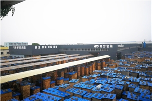 半成品堆放區(qū)