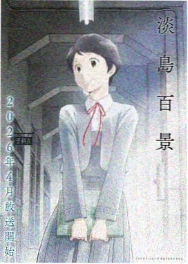 幻影骑士