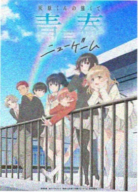 梦幻旋律
